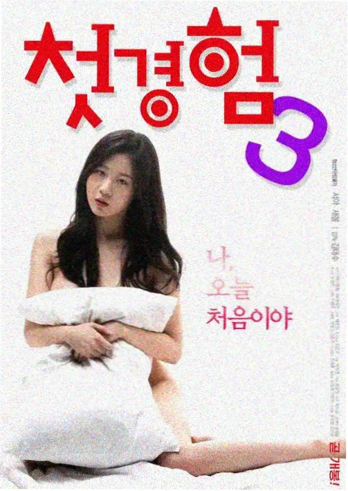 长夜将明 电视剧剧照