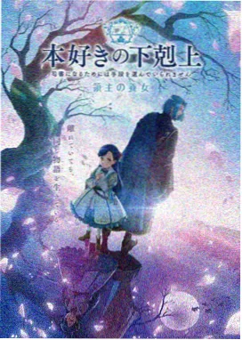 星海拾遗 动漫剧照