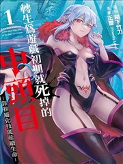 墨色江湖 漫画改编剧照