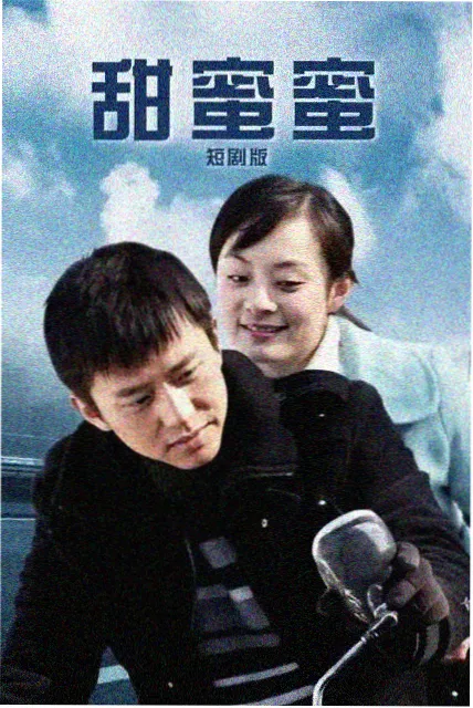 山与海的信 推荐缩略图