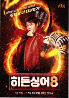 综艺制作幕后资讯配图