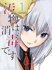 漫画改编趋势资讯配图